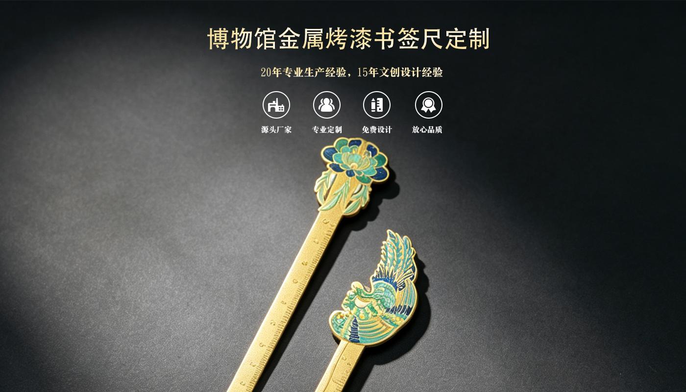 文创详情页_01.jpg