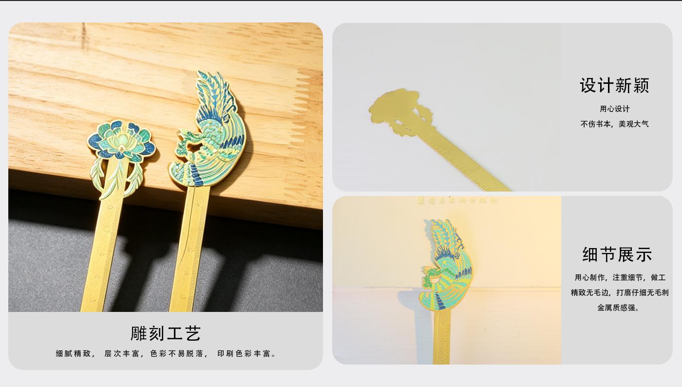文创详情页_04.jpg