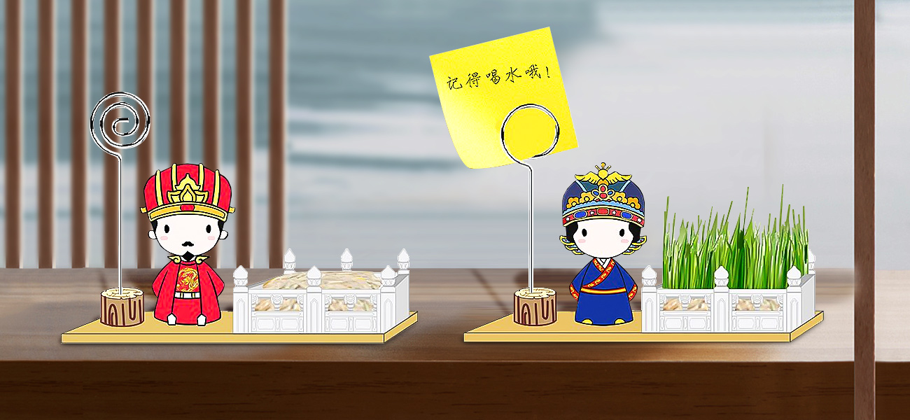 文旅景区文创方案