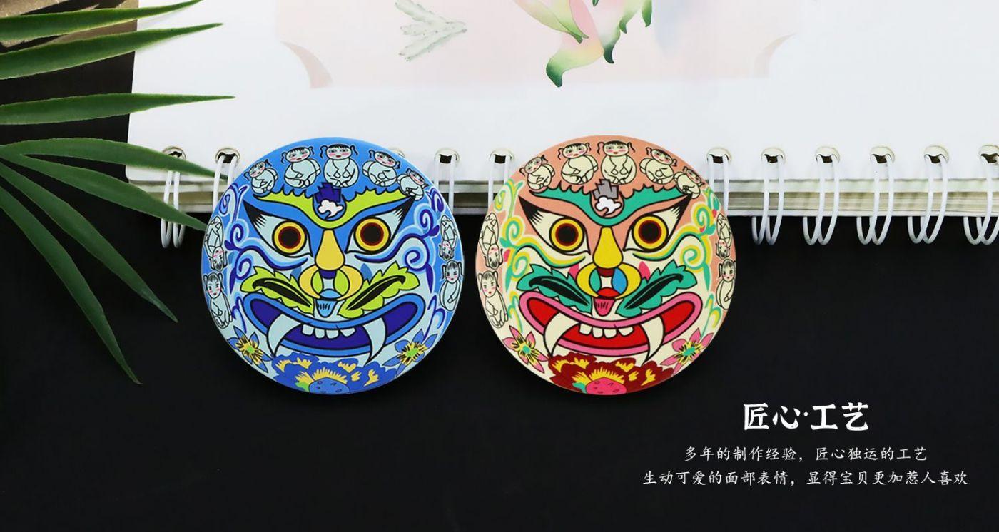 女娲面具冰箱贴源文件693.jpg