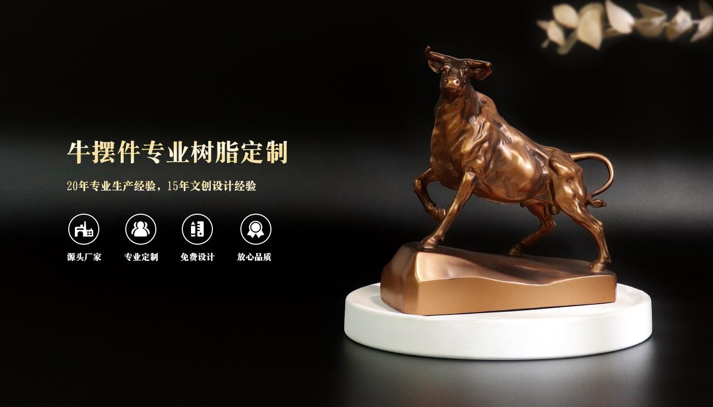 树脂摆件
