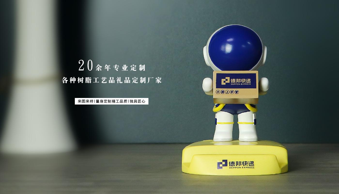 德邦快递手机支架摆件详情页_05.jpg