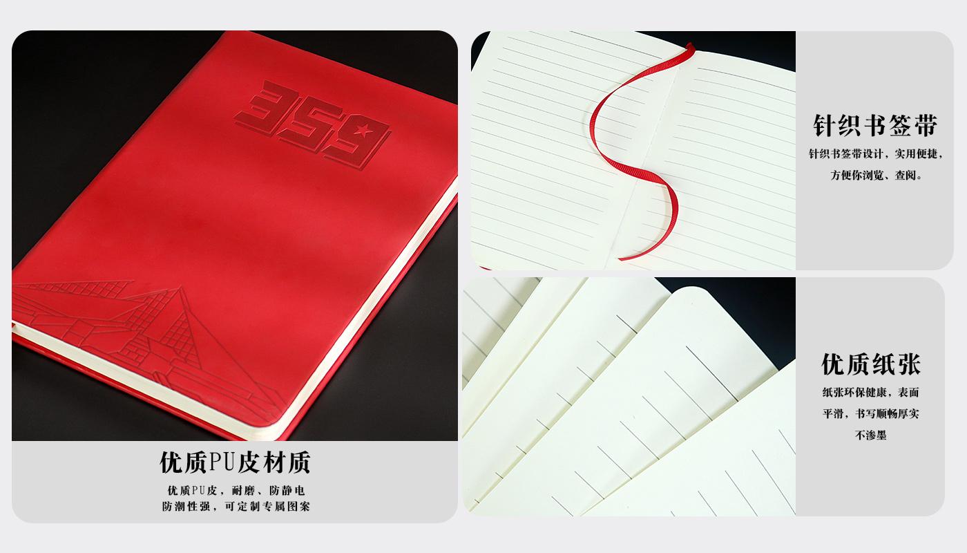359红色笔记本本子详情页_04.jpg