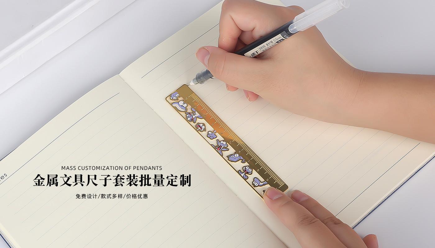 金属书签尺子套装详情页_08.jpg