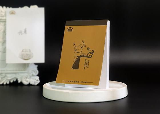 博物馆文创便利贴定制