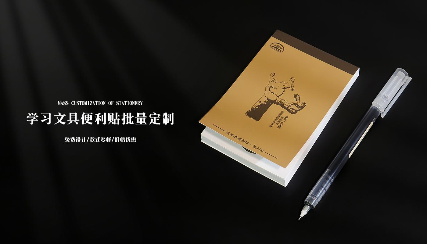 湟源县博物馆便利贴详情页_07.jpg