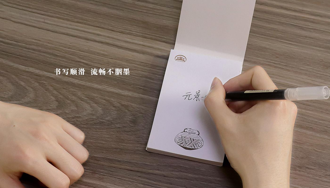 湟源县博物馆便利贴详情页_09.jpg
