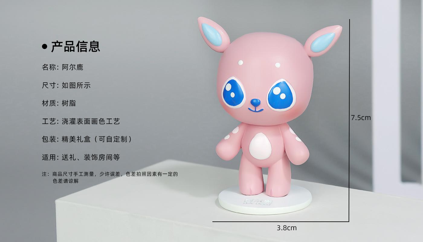 阿尔鹿详情页_02.jpg