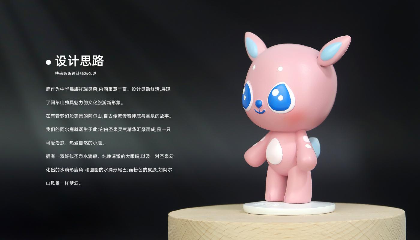 阿尔鹿详情页_03.jpg