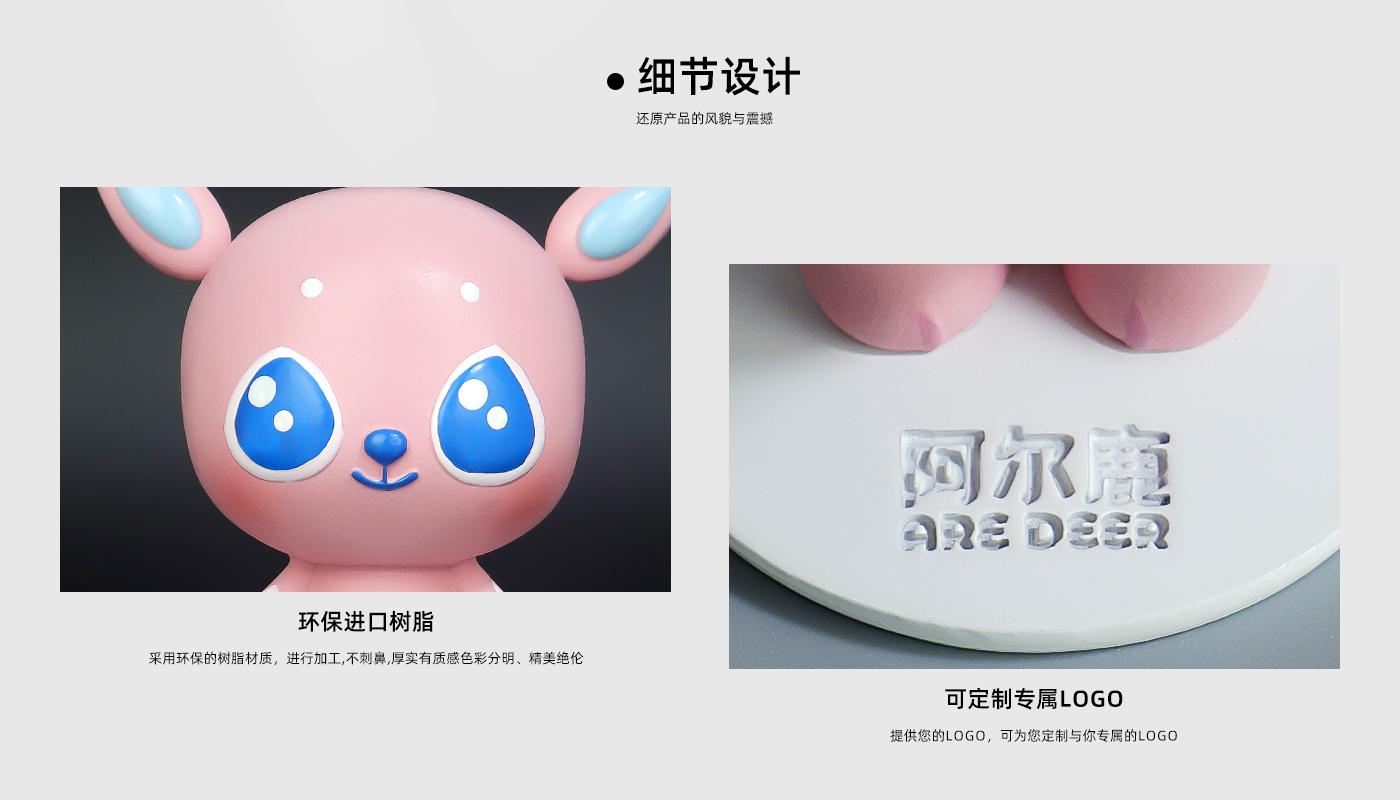 阿尔鹿详情页_04.jpg