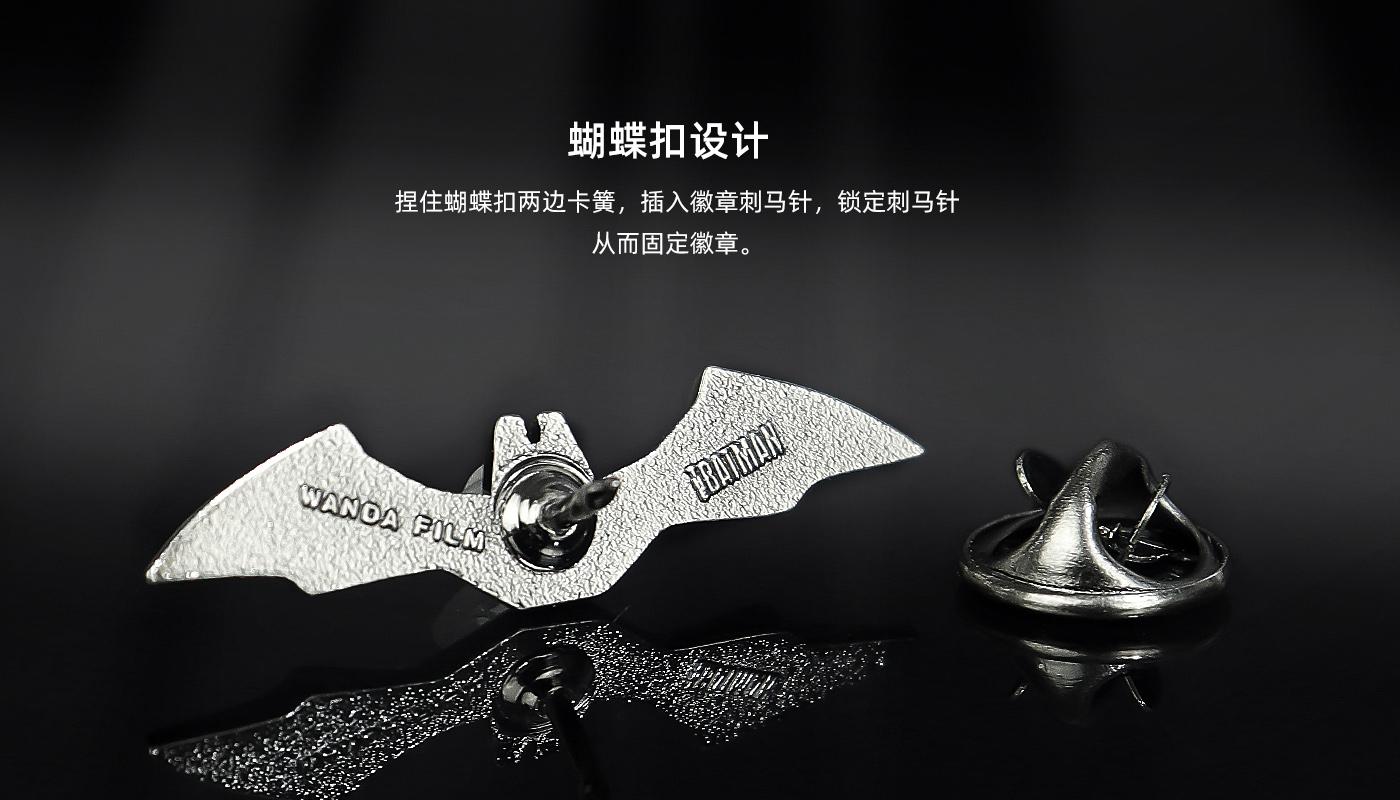 蝙蝠徽章详情页_05.jpg