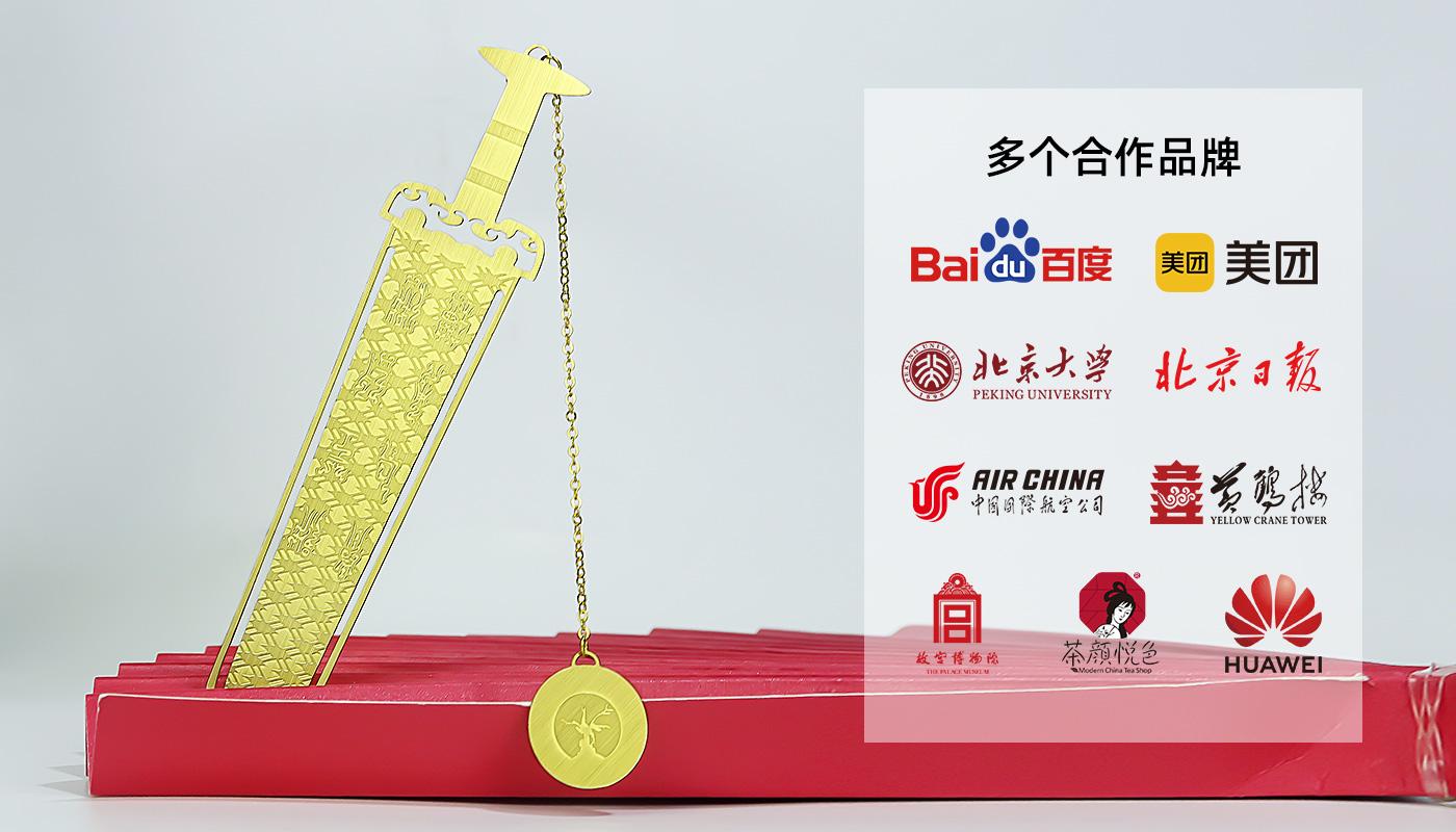 长剑书签详情页_06.jpg