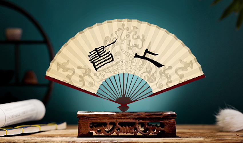 《汉代海昏侯遗址博物馆》文创定制方案