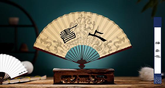 文创产品的类别