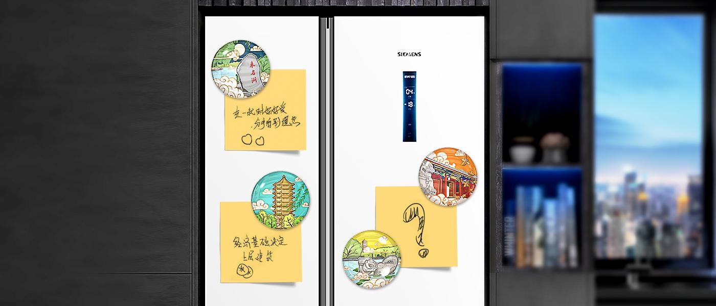校园文创