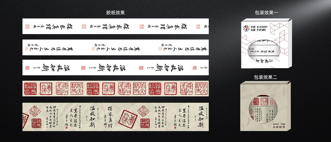 文创产品定制