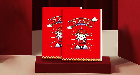 文创旅游产品设计的3大特色