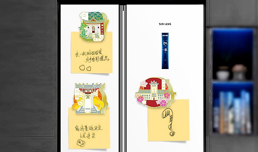 《南京大学》文创产品定制方案
