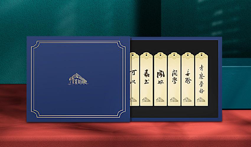 《清华大学》文创产品定制方案