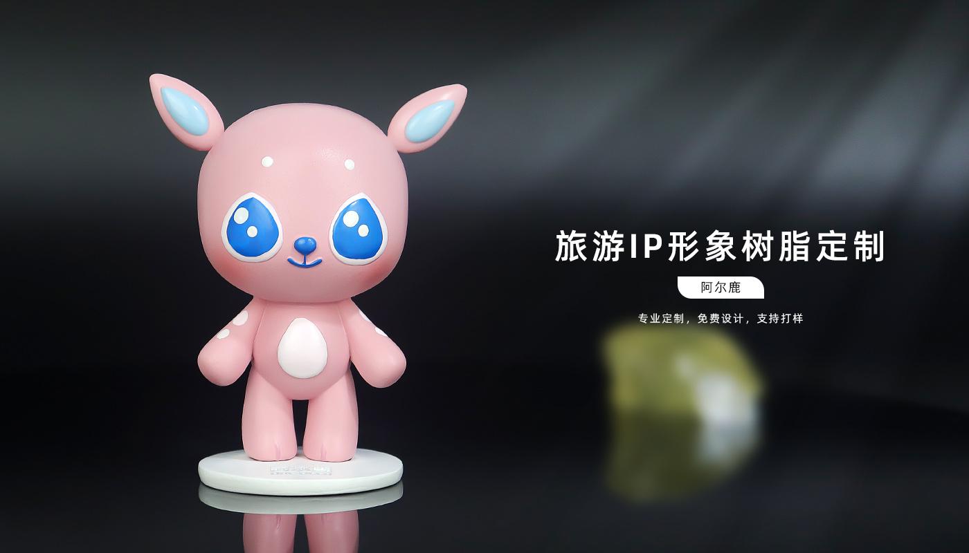 阿尔鹿详情页_01.jpg