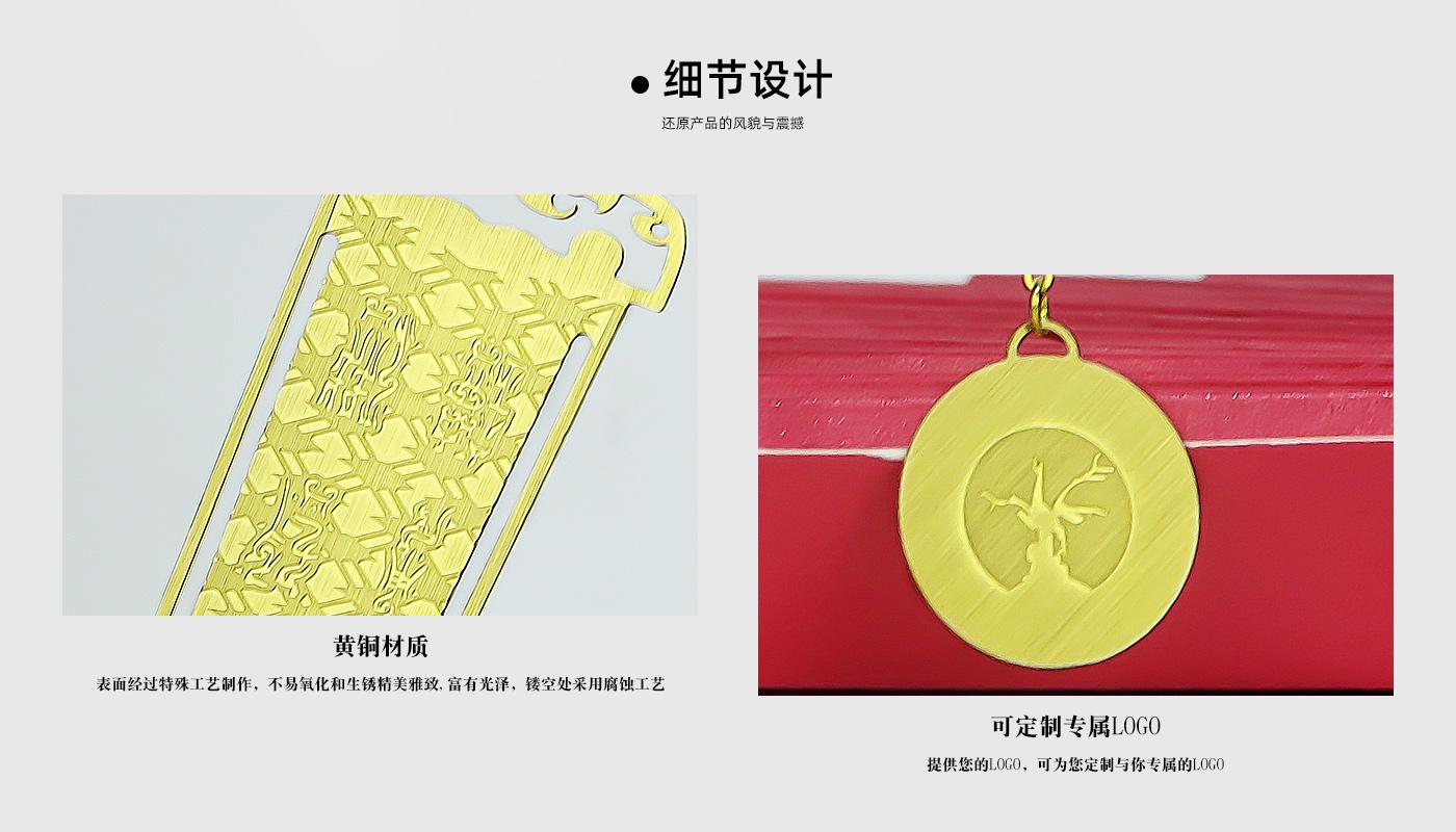 长剑书签详情页_04.jpg