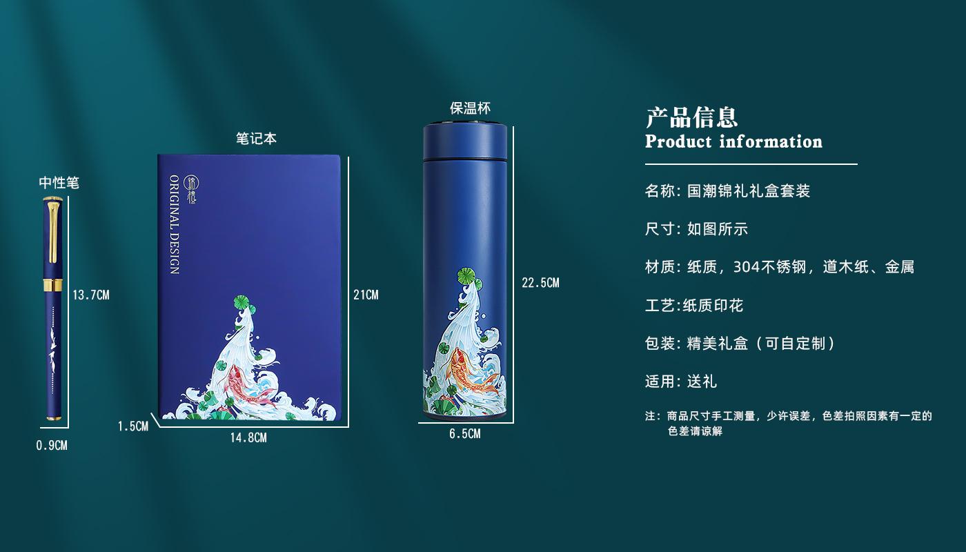 锦礼礼盒套装详情页_03.jpg