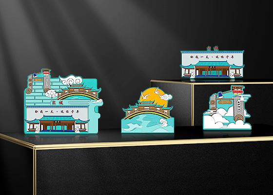 《宋城》4A景区文创产品定制方案