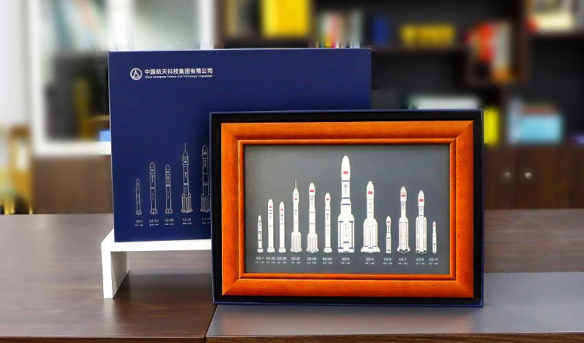 《中国航天》文创产品定制方案