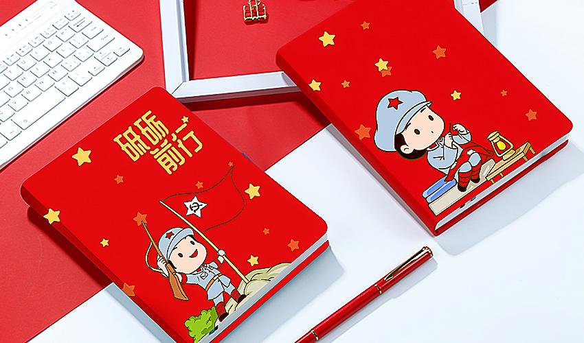 《红色文化》IP文创产品定制方案