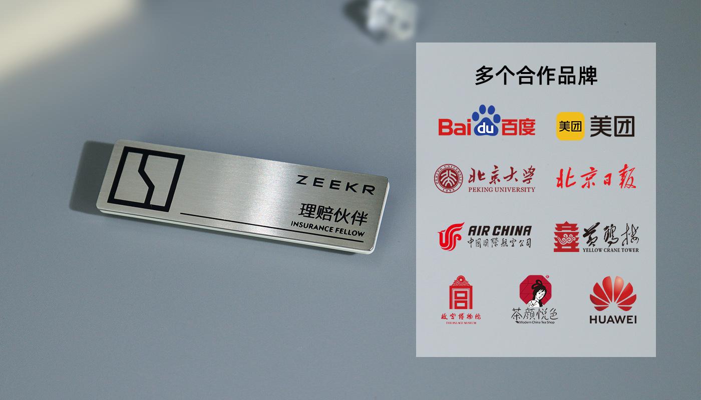不锈钢胸牌定制厂家