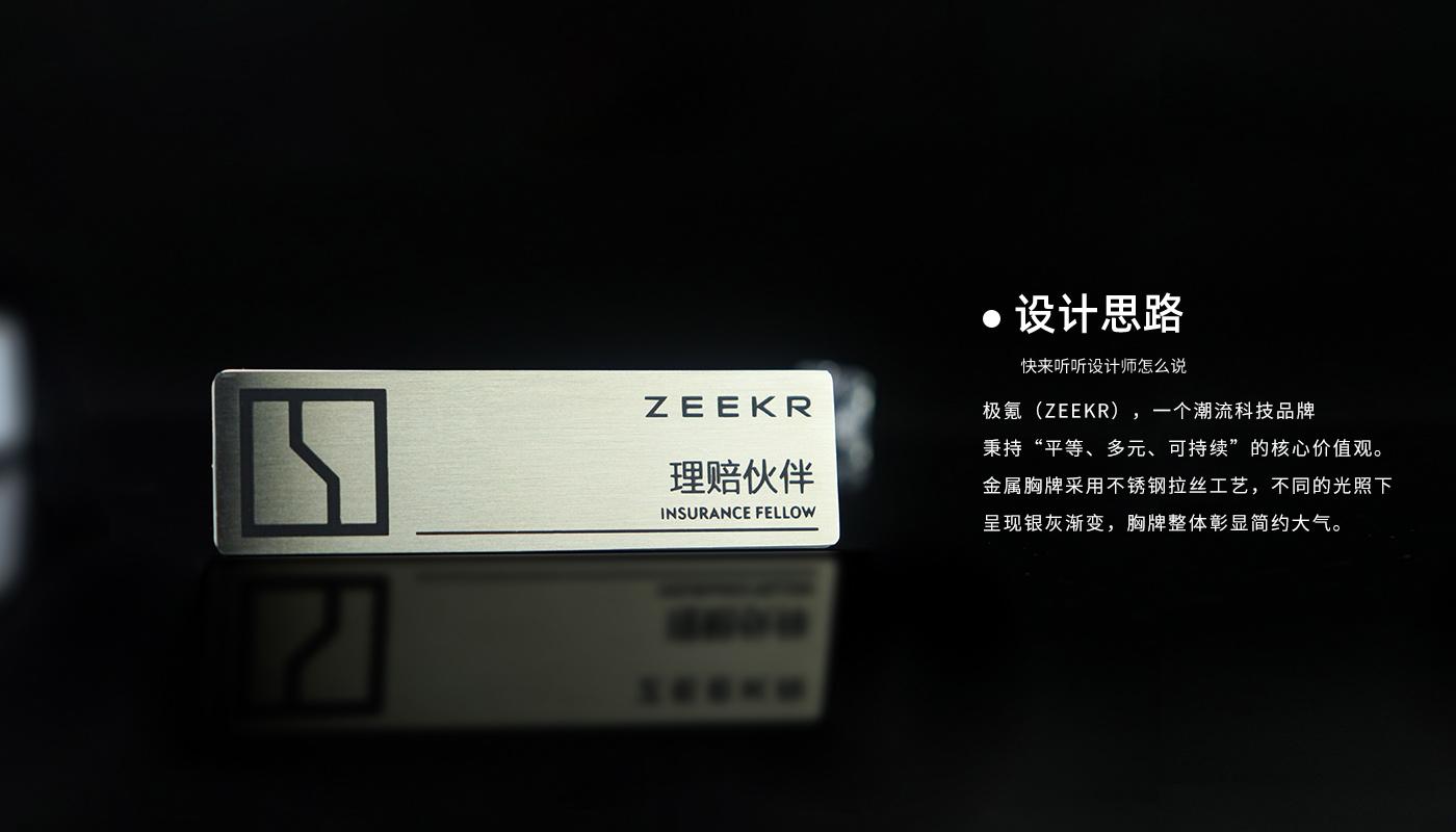 不锈钢胸牌_09.jpg