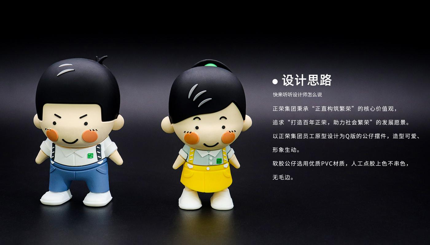 立体公仔摆件定制