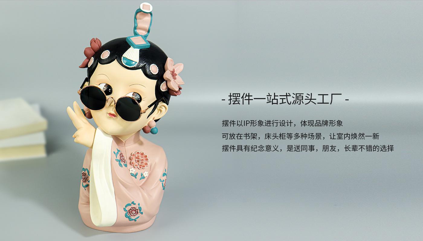 国潮少女摆件_02.jpg