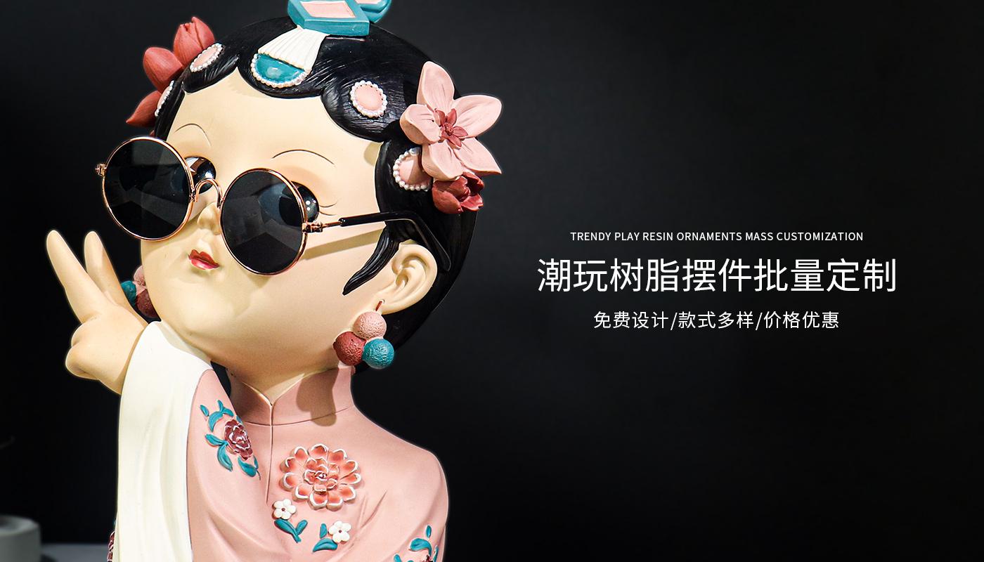 国潮少女摆件_05.jpg