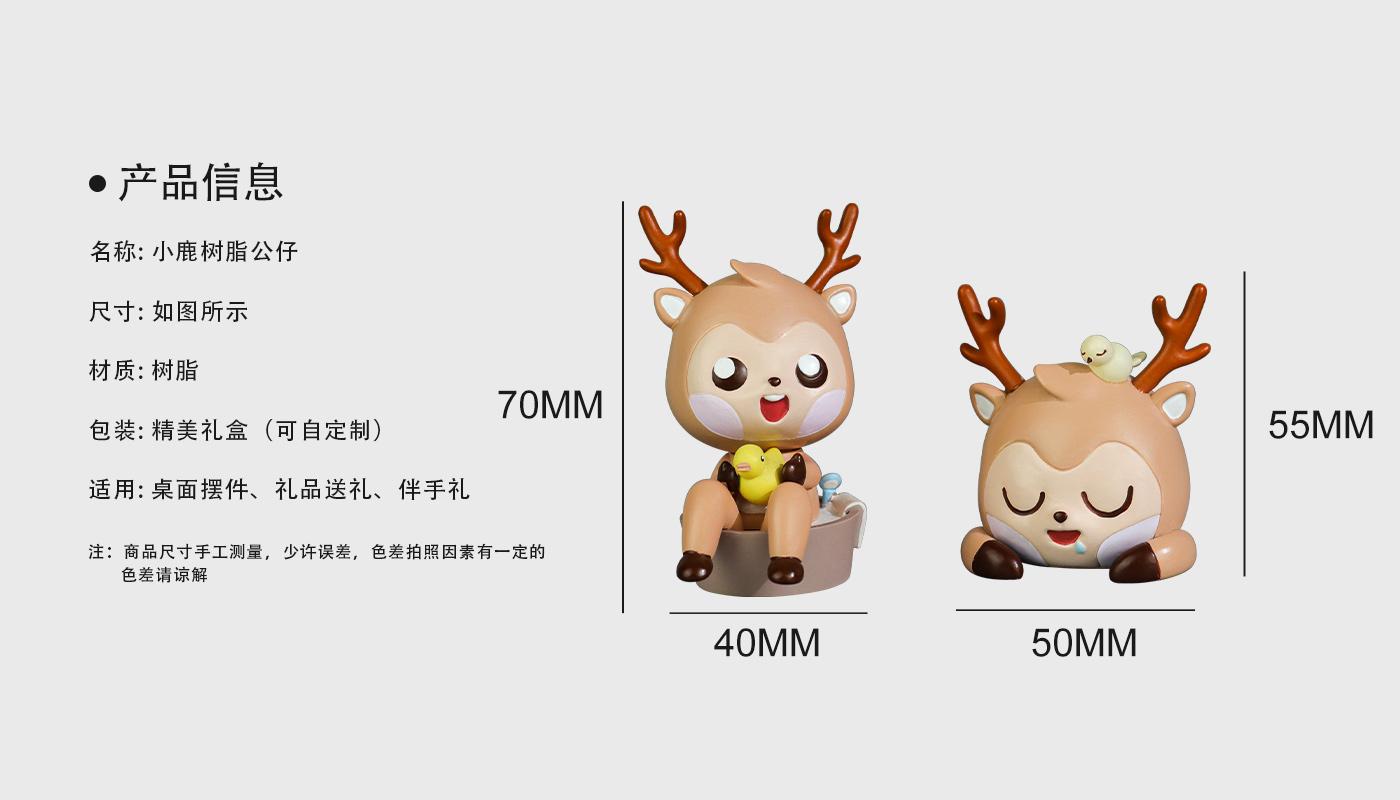 小鹿公仔_02.jpg