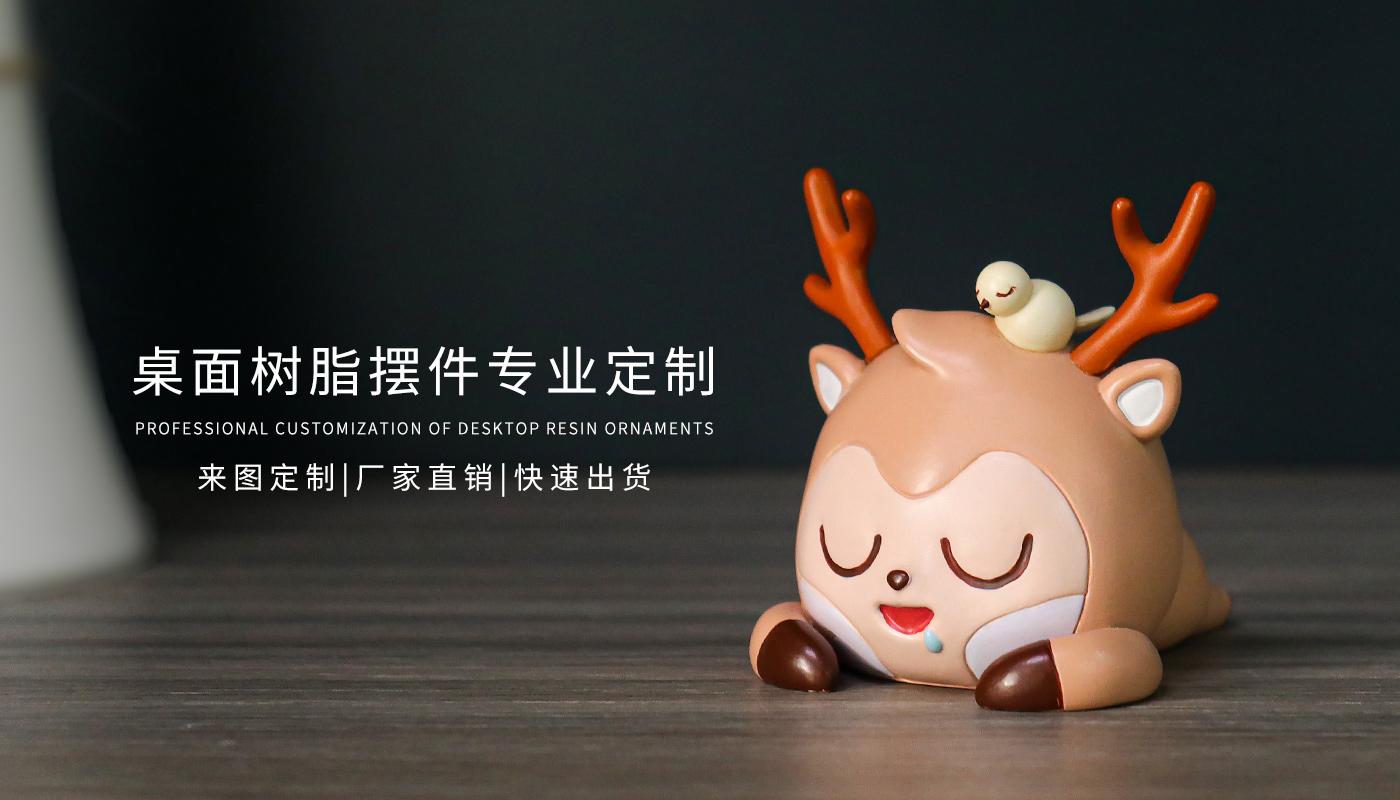 小鹿公仔_07.jpg