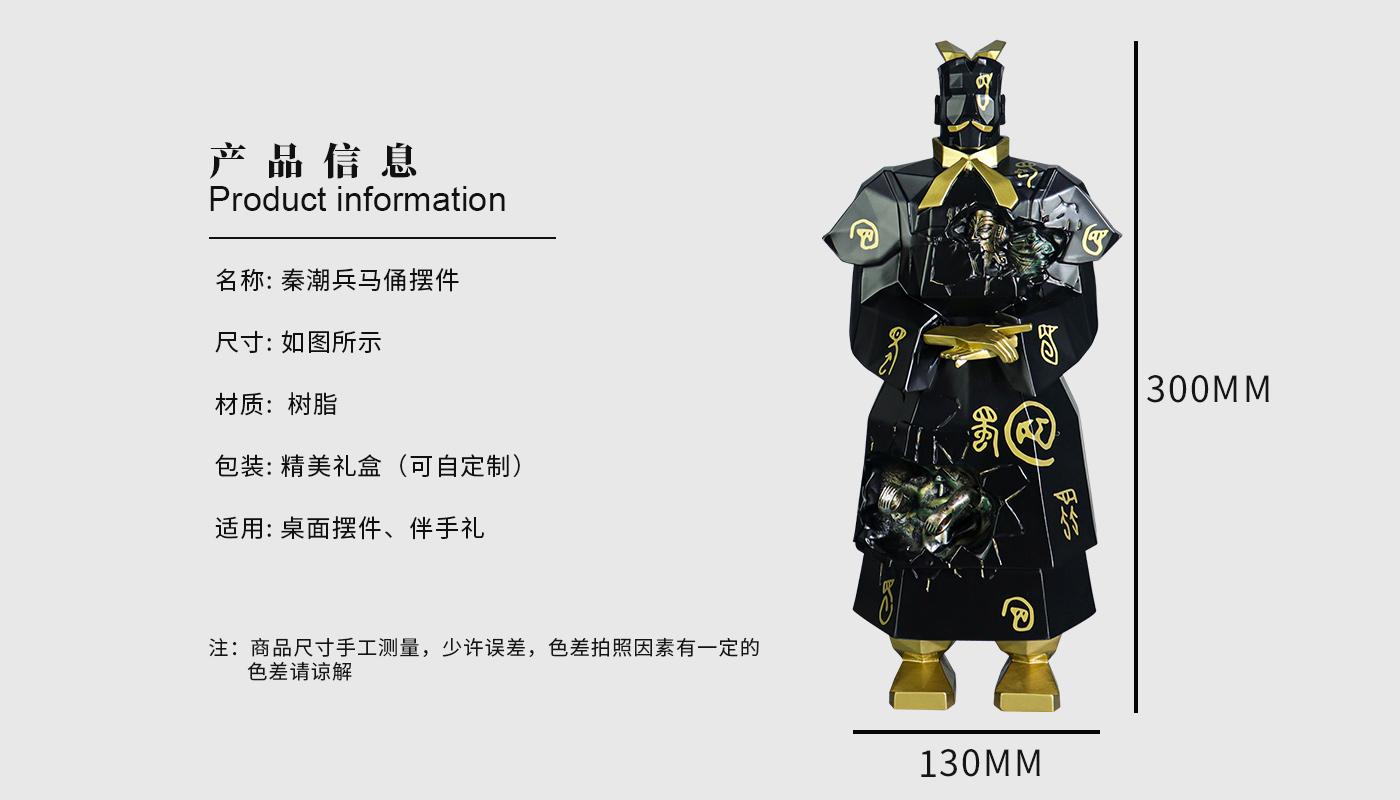 秦潮摆件_02.jpg