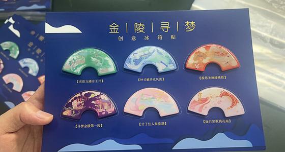 文创小商品有哪些？