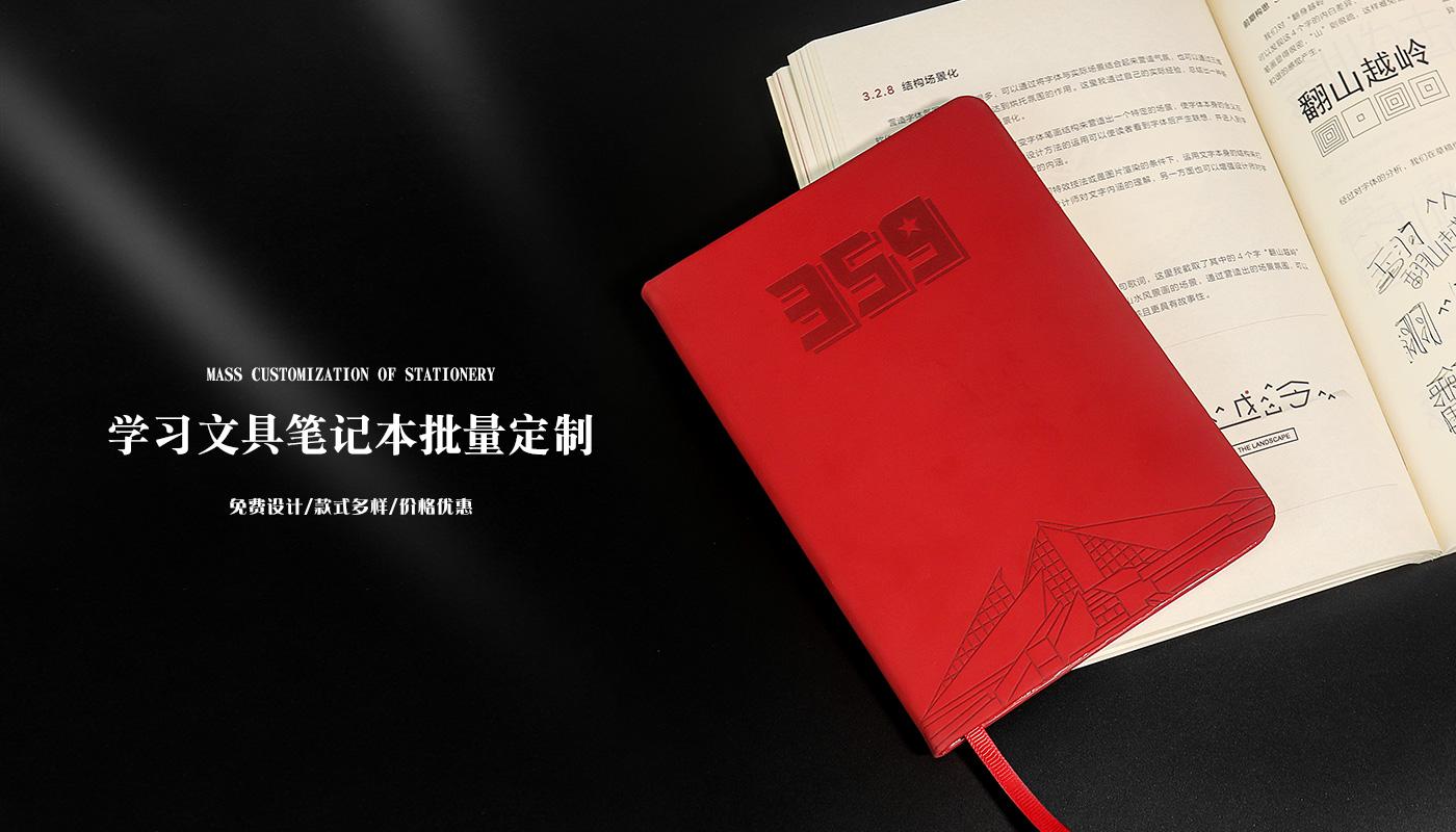 359红色笔记本本子详情页_05.jpg