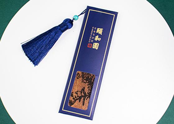 颐和园木质书签定制