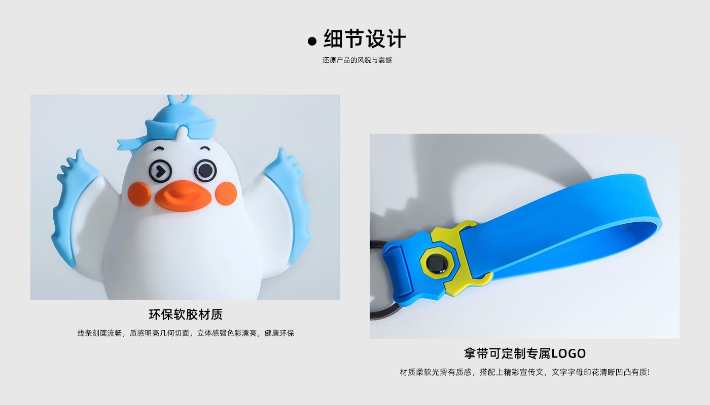 小海鸥钥匙扣详情页_04.jpg