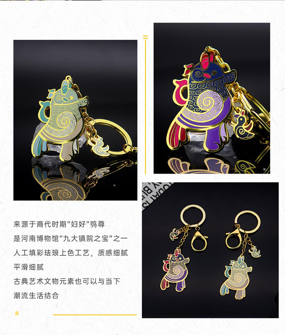 金属钥匙扣