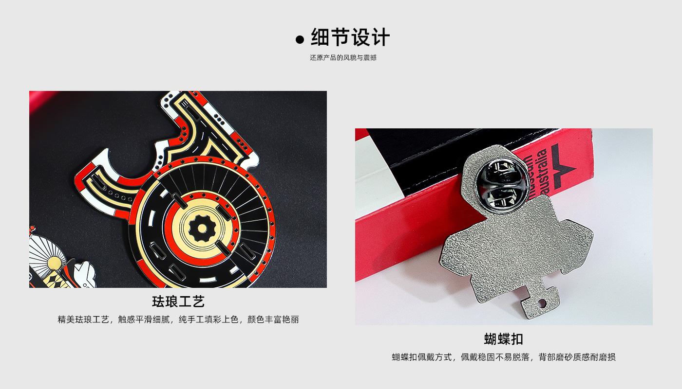 顺丰30周年徽章详情页_04.jpg