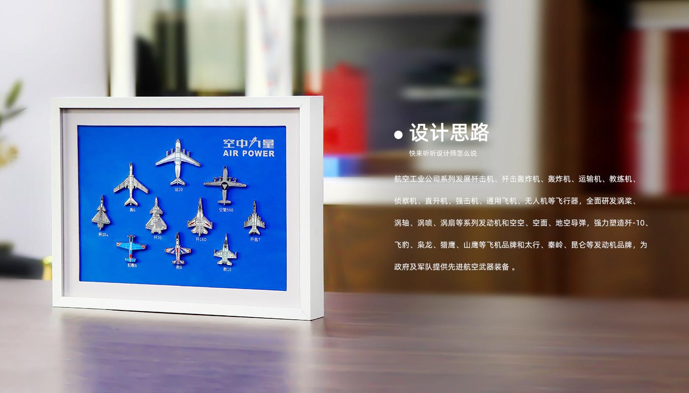 空中力量徽章纪念相框详情页_03.jpg