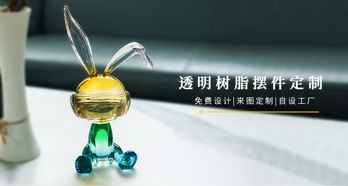 树脂摆件