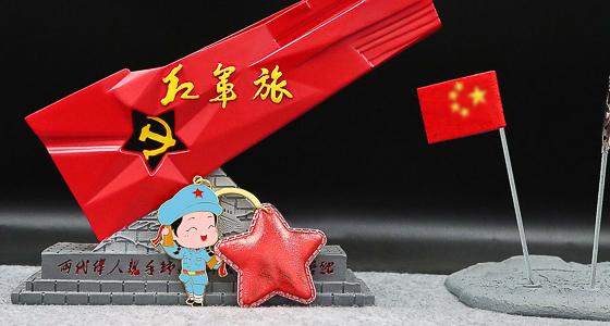 红色文创产品设计中情感有哪些？