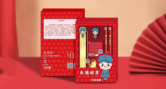 红色文创产品设计的注意事项