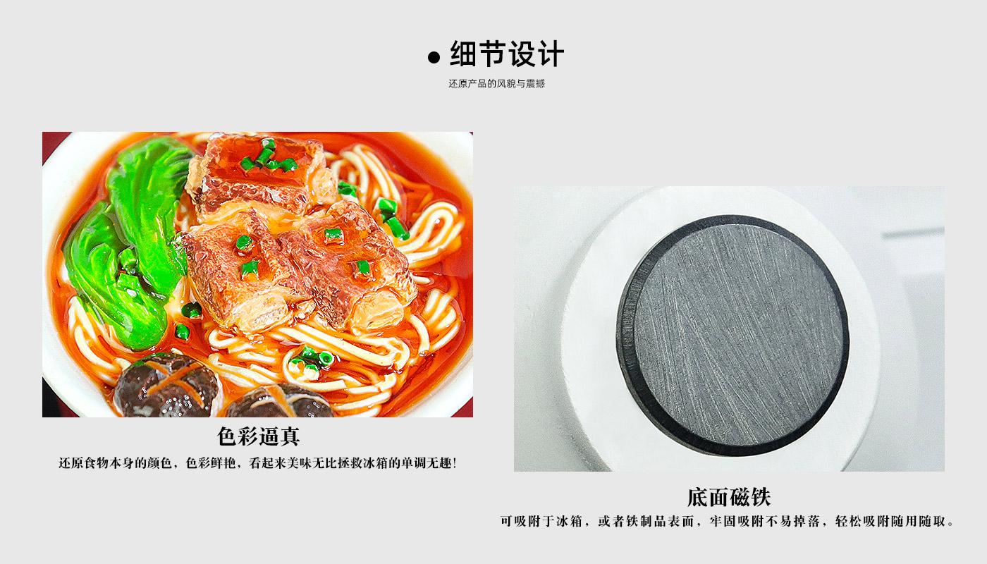 冰箱贴定制厂家