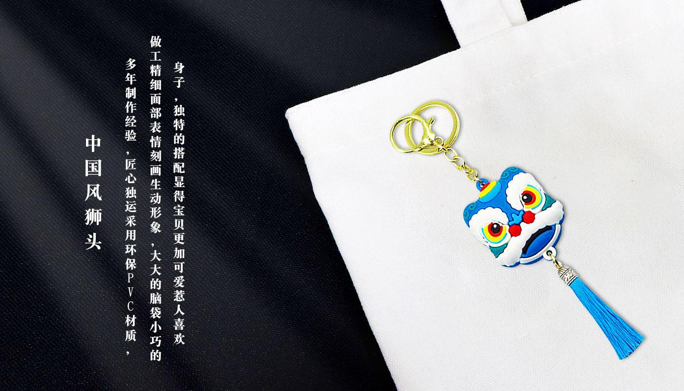中国风狮头钥匙扣挂件详情页_03.jpg