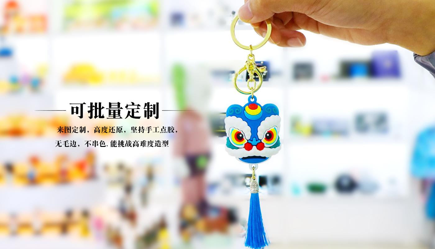 中国风狮头钥匙扣挂件详情页_08.jpg